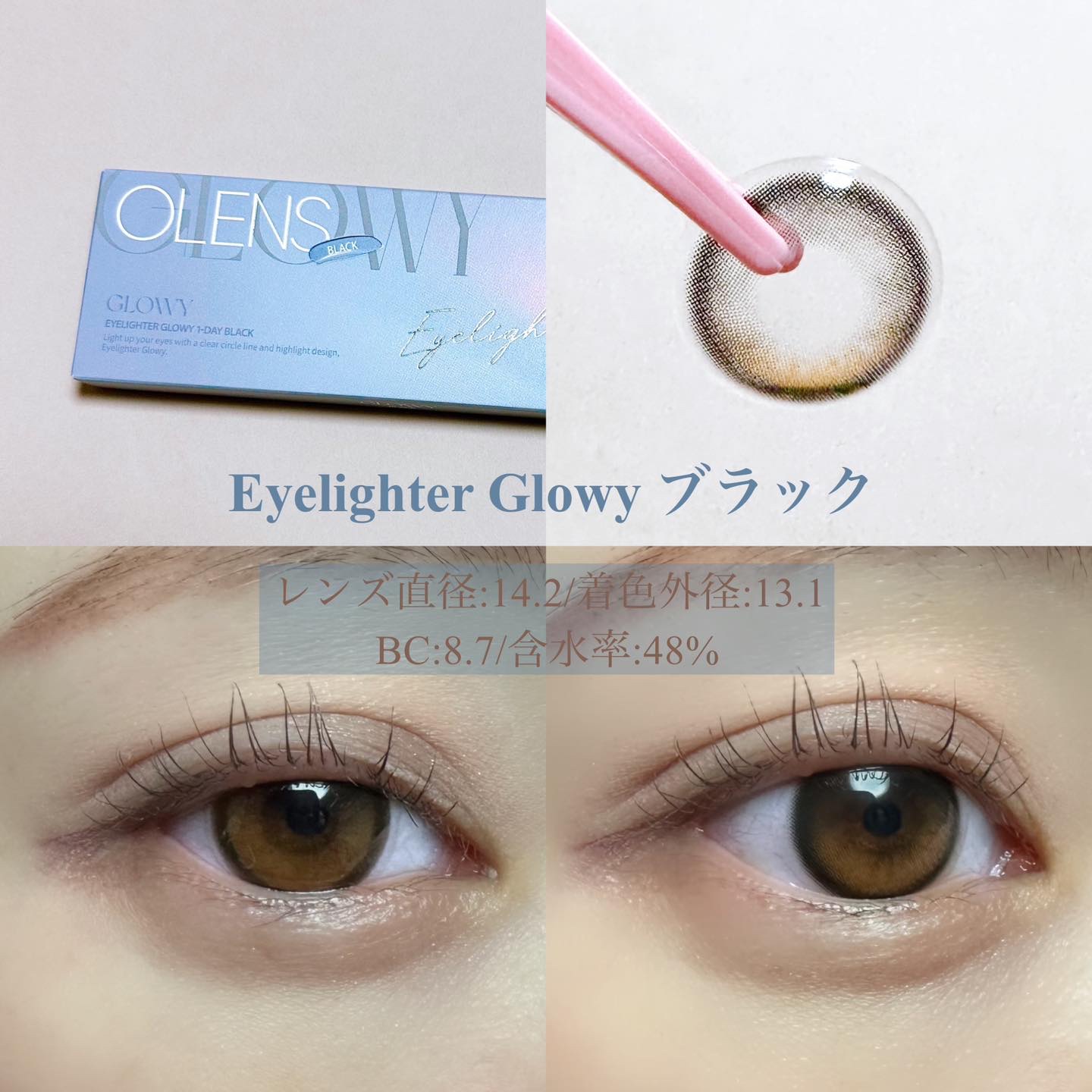 Glowy 1day/OLENS/ワンデー（１DAY）カラコンを使ったクチコミ（2枚目）