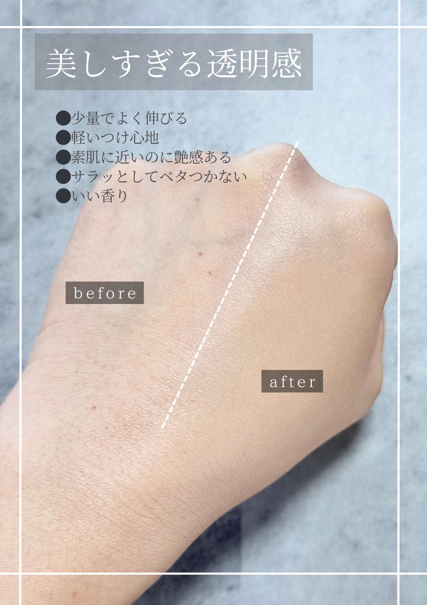 プリズム・リーブル・グロウ・セラム・ ファンデーション/GIVENCHY/リキッドファンデーションを使ったクチコミ(3枚目)