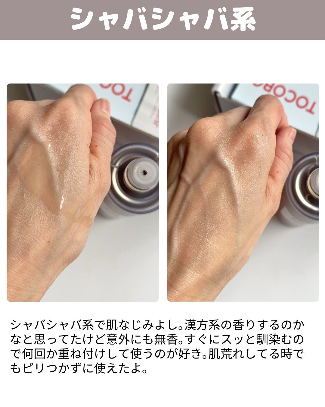 高麗人参 エッセンス ウォーター /Beauty of Joseon/化粧水を使ったクチコミ(4枚目)