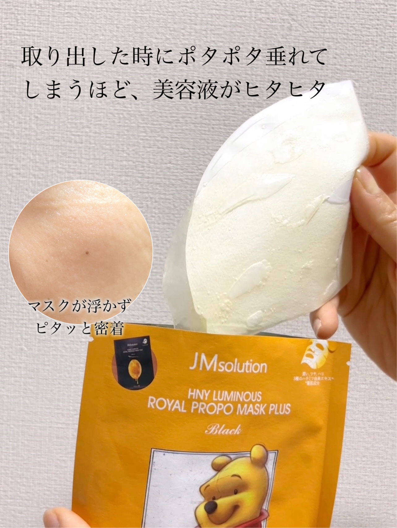 限定シートマスク・パック】ディズニー100周年記念フェイスマスク