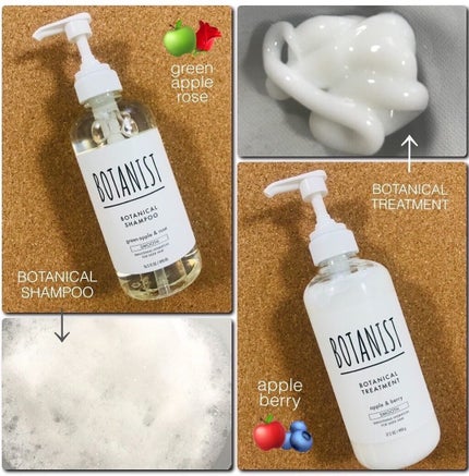 ボタニカルシャンプー/トリートメント(スムース) /BOTANIST/シャンプー・コンディショナーを使ったクチコミ(3枚目)
