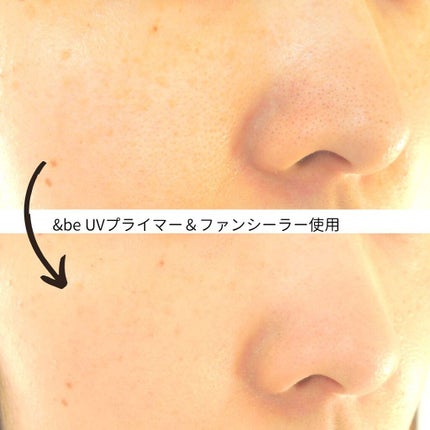 &be ファンシーラー/&be/パレットコンシーラーを使ったクチコミ(2枚目)