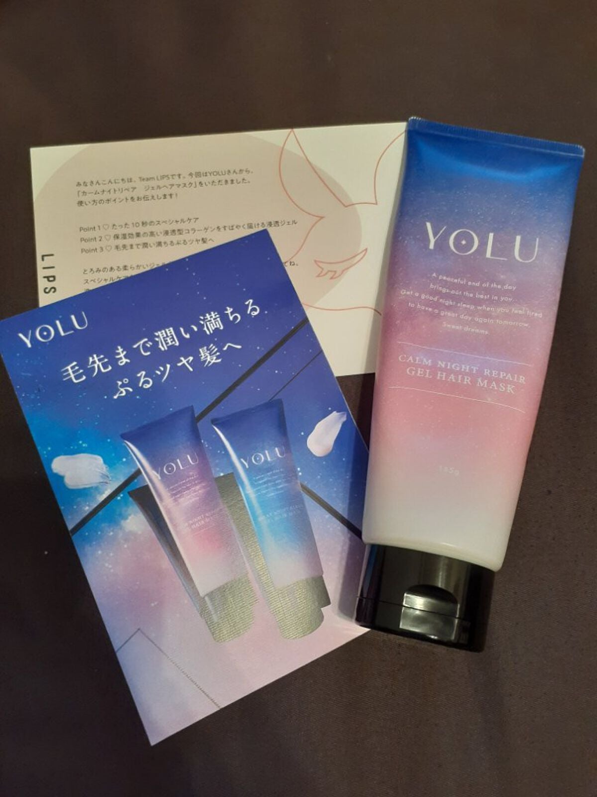 カームナイトリペアジェルヘアマスク/YOLU/ヘアマスク・ヘアパックを使ったクチコミ(5枚目)