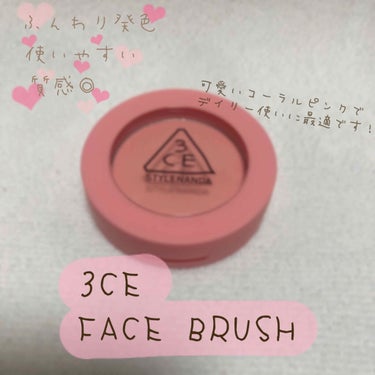 3CE MOOD RECIPE FACE BLUSH /3CE/パウダーチークを使ったクチコミ（1枚目）