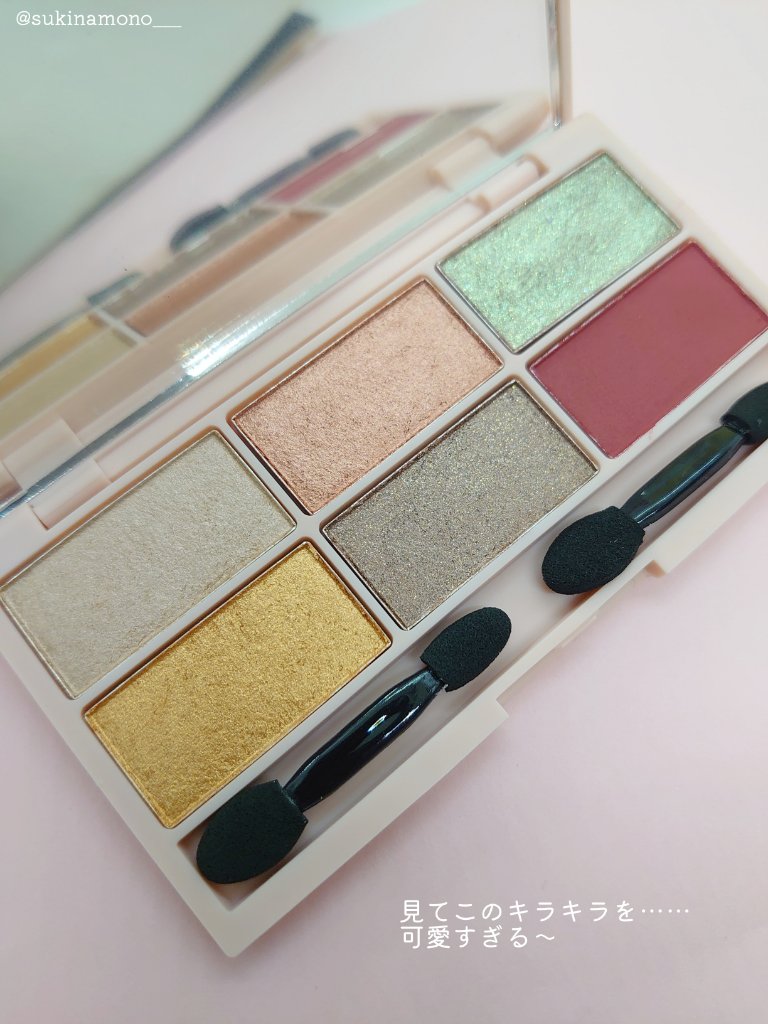 イロアソビ 6色アイパレット IR6E-02 アンバー系/iroasobi/アイシャドウパレットを使ったクチコミ（3枚目）