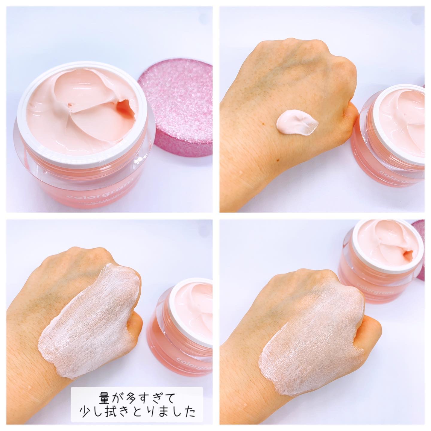 ロージー トーンアップクリーム /Colorgram/化粧下地を使ったクチコミ（3枚目）