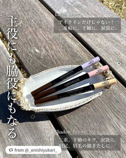 デュアルエンドライナー/LUMIURGLAS/リキッドアイライナーを使ったクチコミ(2枚目)