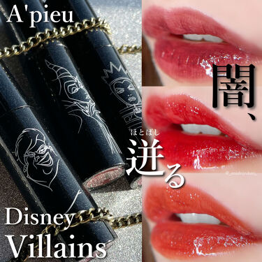 ディズニー 話題沸騰中のコスメ 真似したいメイク方法の口コミが1686件 デパコスからプチプラまで Lips