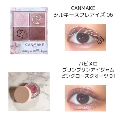 ブリンブリン アイジャム/VAVI MELLO/ジェル・クリームアイシャドウを使ったクチコミ(2枚目)