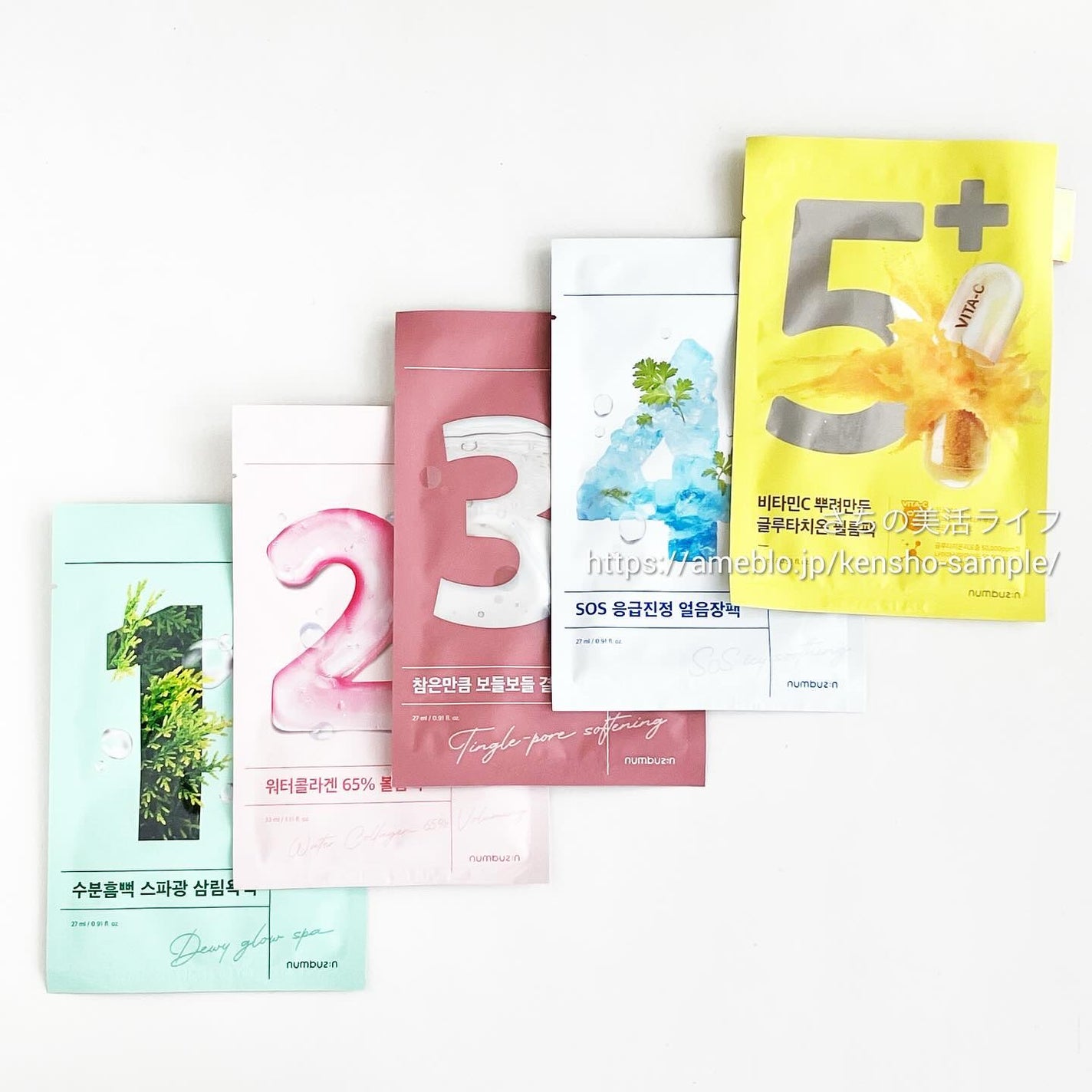 さち on LIPS 「「お肌の救急箱」というシートマスクの詰め合わせセットをお試しさ..」(9枚目)