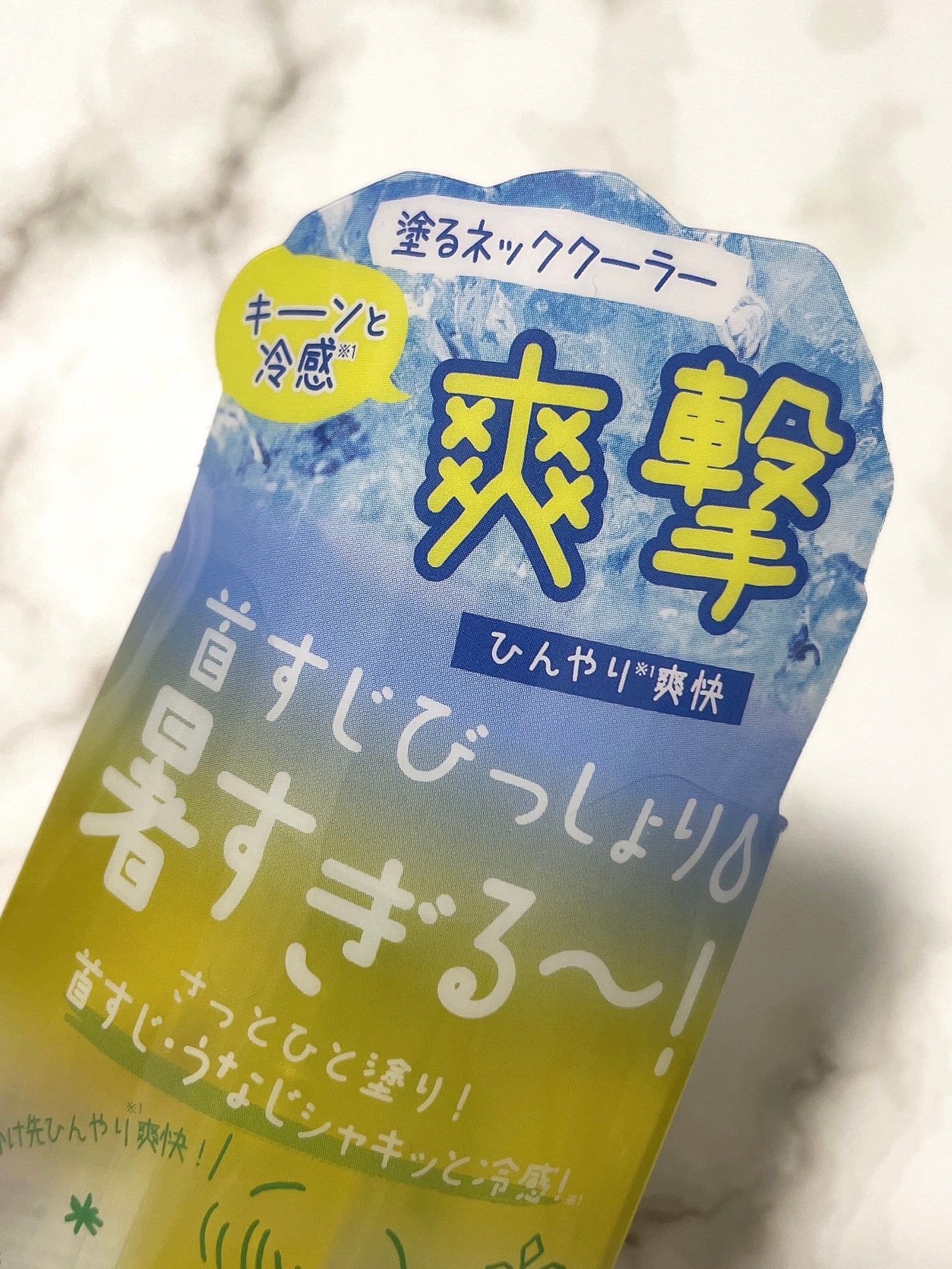 アセダレーヌ シャイニーラフランス/Coolist/デオドラント・制汗剤を使ったクチコミ(3枚目)