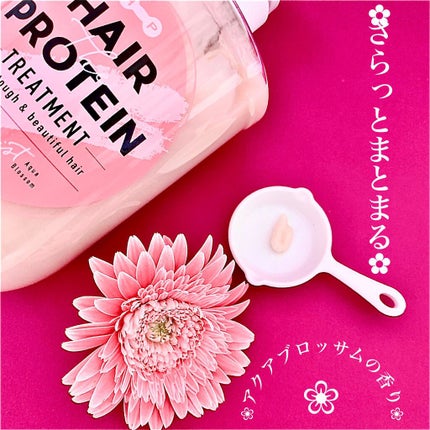 モイストシャンプー/ヘアトリートメント/ヘアザプロテイン/市販シャンプーを使ったクチコミ(4枚目)