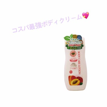 BODY CARE LOTION/ドン・キホーテ/ボディローションを使ったクチコミ（1枚目）