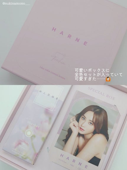 HARNE 1day/HARNE/ワンデー(1DAY)カラコンを使ったクチコミ(4枚目)