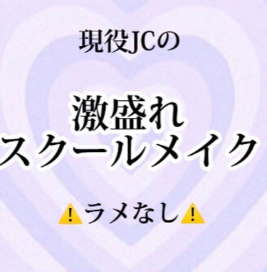 クイックラッシュカーラー/キャンメイク/マスカラ下地・トップコートを使ったクチコミ（1枚目）