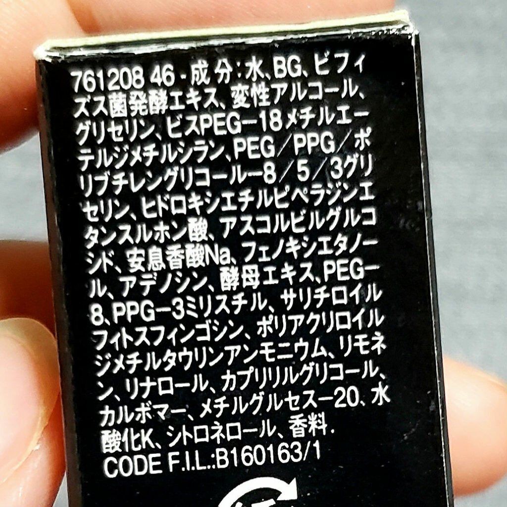 ジェニフィック アドバンスト N/LANCOME/美容液を使ったクチコミ(3枚目)