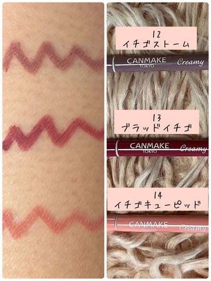 クリーミータッチライナー/キャンメイク/ジェルアイライナーを使ったクチコミ(3枚目)