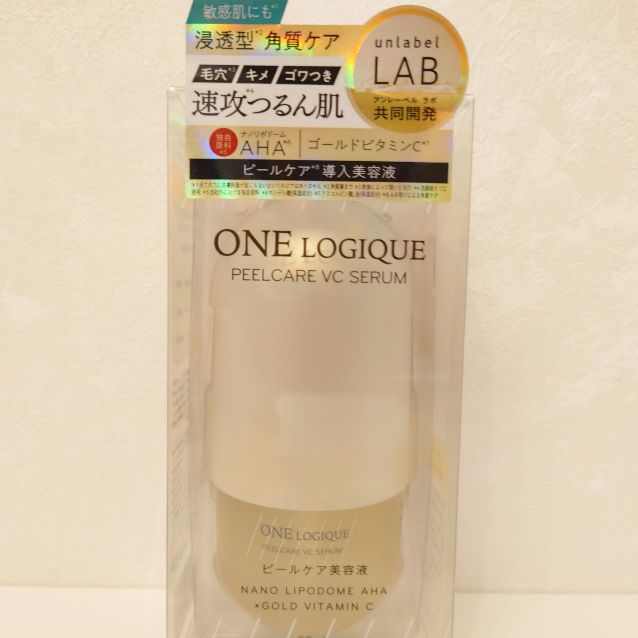 ピールケアVCセラム/ONE LOGIQUE/美容液を使ったクチコミ（2枚目）