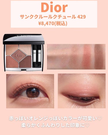 ハードワイヤードアイシャドー/NARS/パウダーアイシャドウを使ったクチコミ（3枚目）