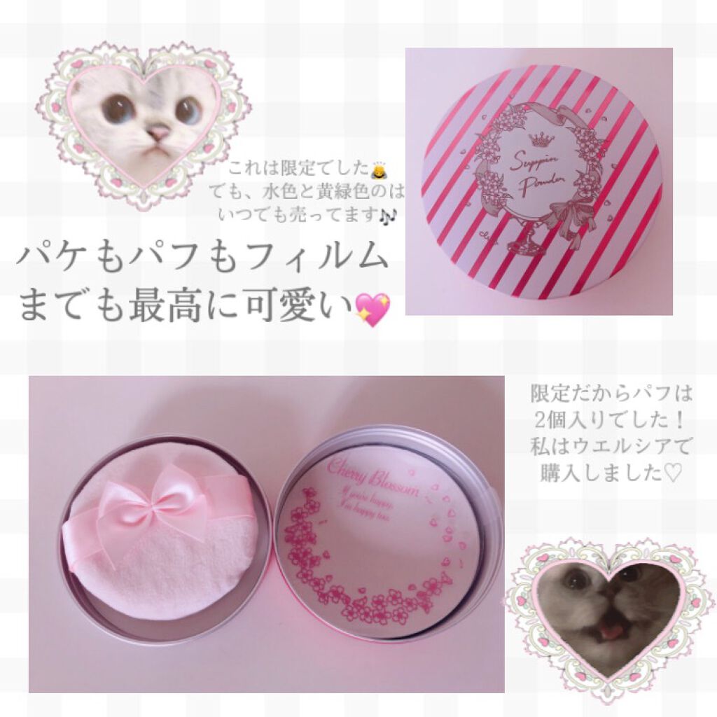 すっぴんパウダー/クラブ/プレストパウダーを使ったクチコミ(2枚目)