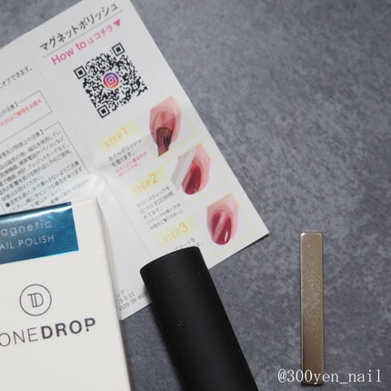 TONE DROP ネイルポリッシュ/D-UP/マニキュアを使ったクチコミ(2枚目)