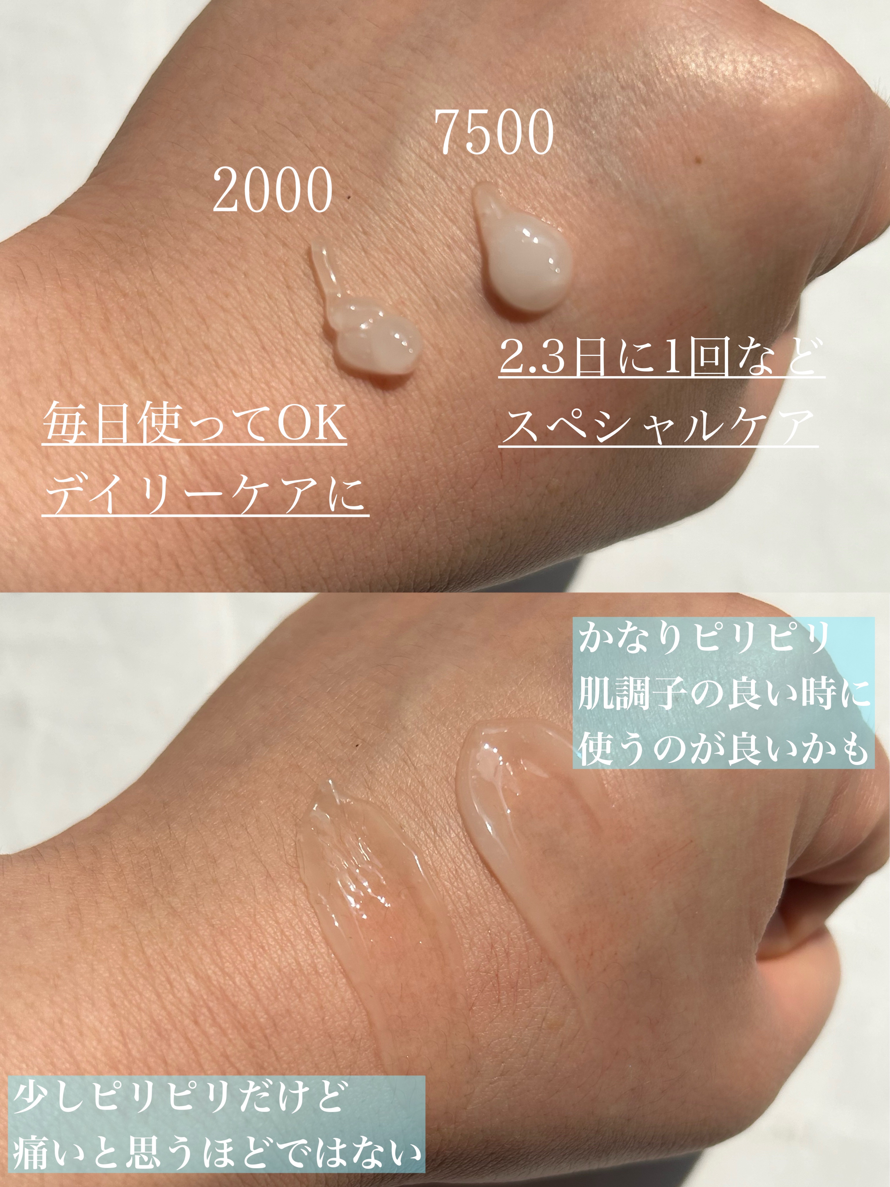 ゼロ1DAYエクソソームショット7500/MEDICUBE/美容液を使ったクチコミ（2枚目）