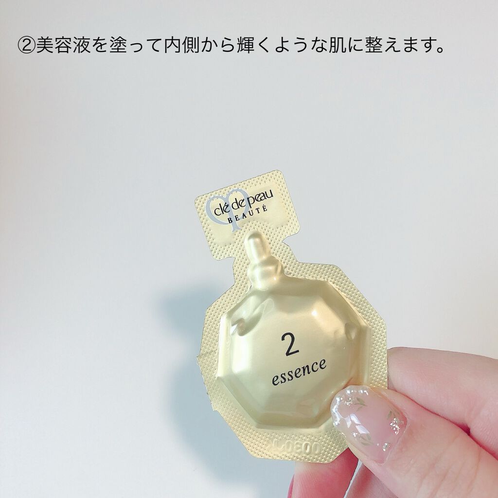 コンサントレイリュミナトゥール/クレ・ド・ポー ボーテ/スキンケアキットを使ったクチコミ(5枚目)