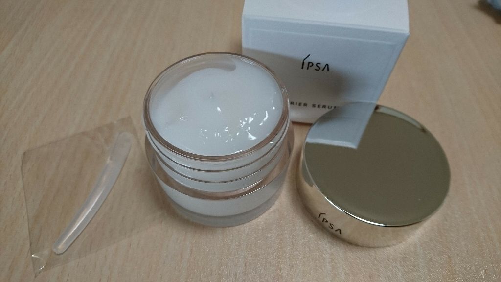 アイリシェイパー/IPSA/ジェル・クリームアイシャドウを使ったクチコミ（2枚目）