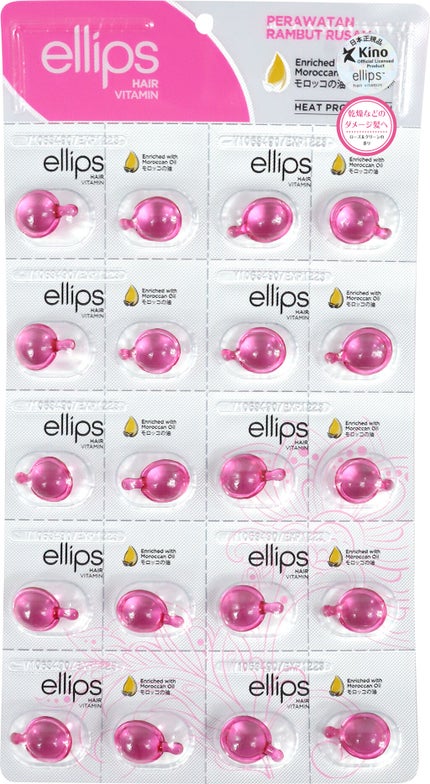 ellips ヘアーオイル シートタイプ20粒【トリートメント】
