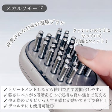 Panasonic バイタリフト ブラシ EH-SP60のクチコミ「パナソニック様からいただきました🤍

Panasonic
バイタリフトブラシ EH-SP60
.....」（3枚目）