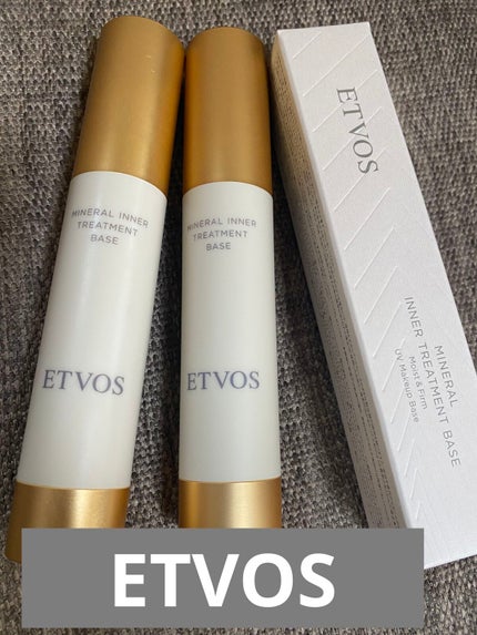 ミネラルインナートリートメントベース/エトヴォス/化粧下地を使ったクチコミ(1枚目)