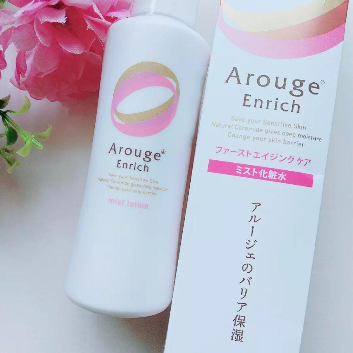 エンリッチ ミストローション/アルージェ/ミスト状化粧水を使ったクチコミ(2枚目)