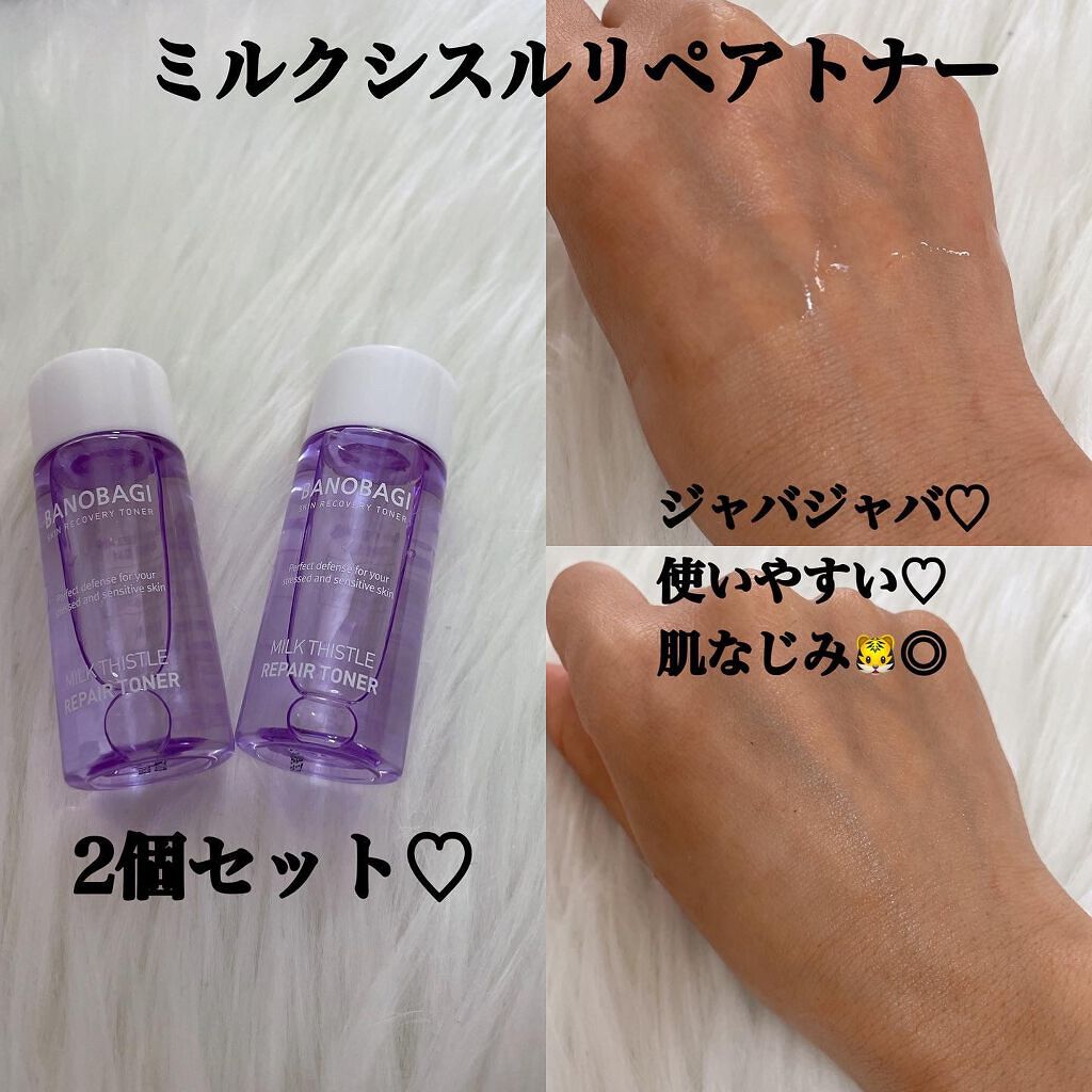 ミルクシスル リペアトナー/BANOBAGI/化粧水を使ったクチコミ（3枚目）