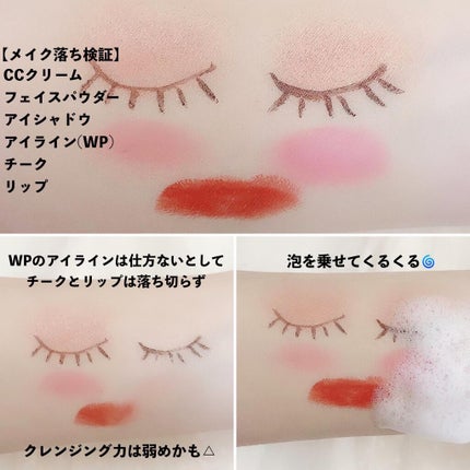 トライアルキット(mimi set)/CELEFIT/スキンケアキットを使ったクチコミ(6枚目)