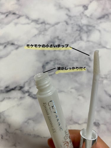 CEZANNE まつげ美容液EXのクチコミ「リピ2本目！！！

CEZANNEまつげ美容液EX  500円

プチプラなのにまつ毛を伸ばし.....」（3枚目）