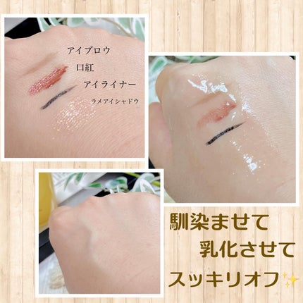 スキンクリア クレンズ オイル <アロマタイプ>/アテニア/オイルクレンジングを使ったクチコミ(3枚目)