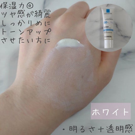 UVイデア XL プロテクショントーンアップ/ラ ロッシュ ポゼ/日焼け止めクリームを使ったクチコミ(2枚目)