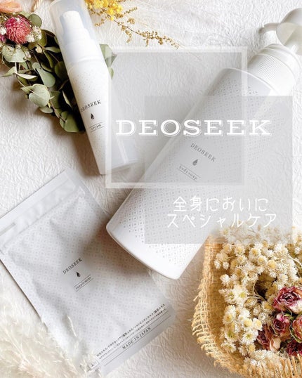 デオシーク ボディソープ/DEOSEEK/ボディソープを使ったクチコミ(1枚目)