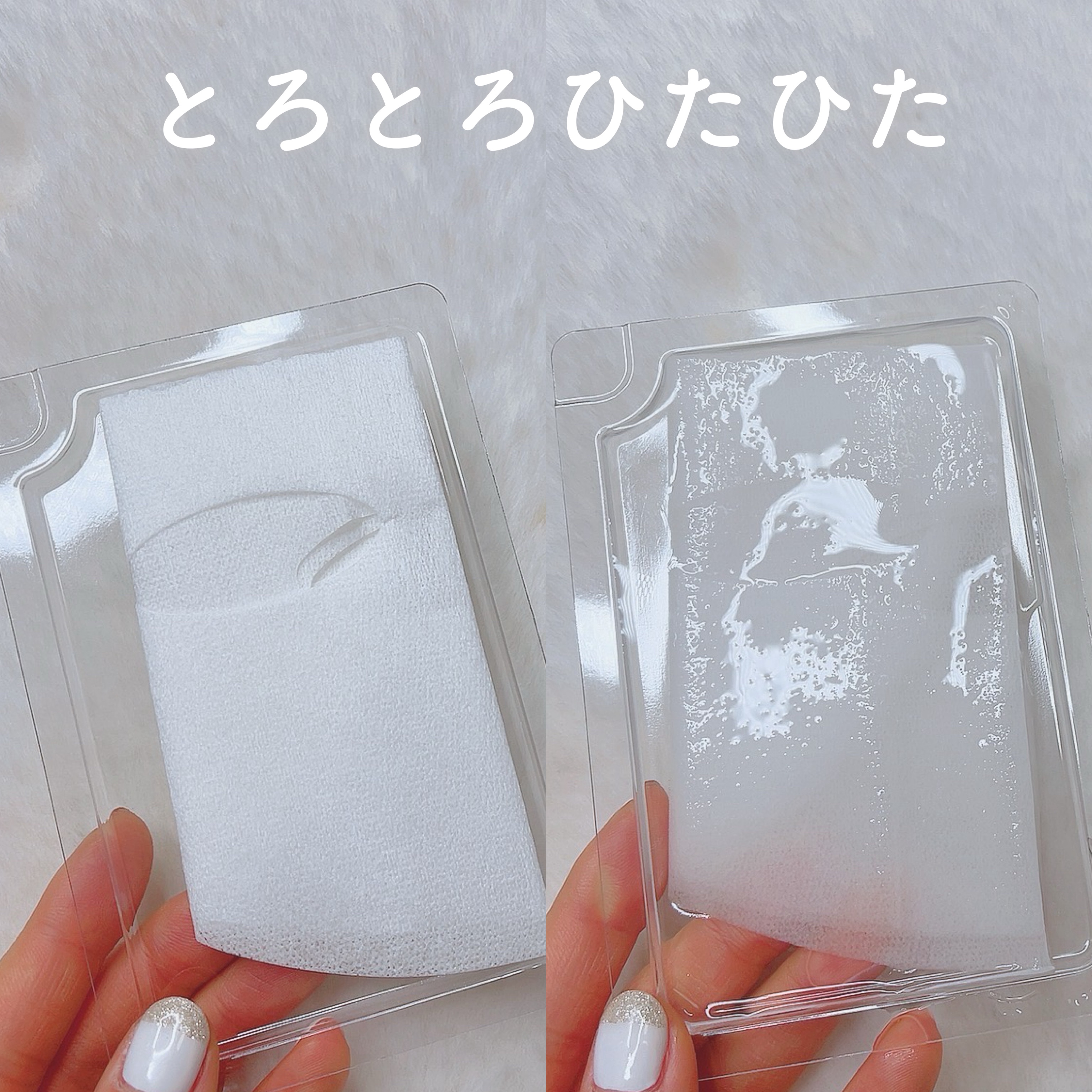 フリーズドライエッセンスマスク ナイアシンアミド22%/HiCA/シートマスク・パックを使ったクチコミ（3枚目）