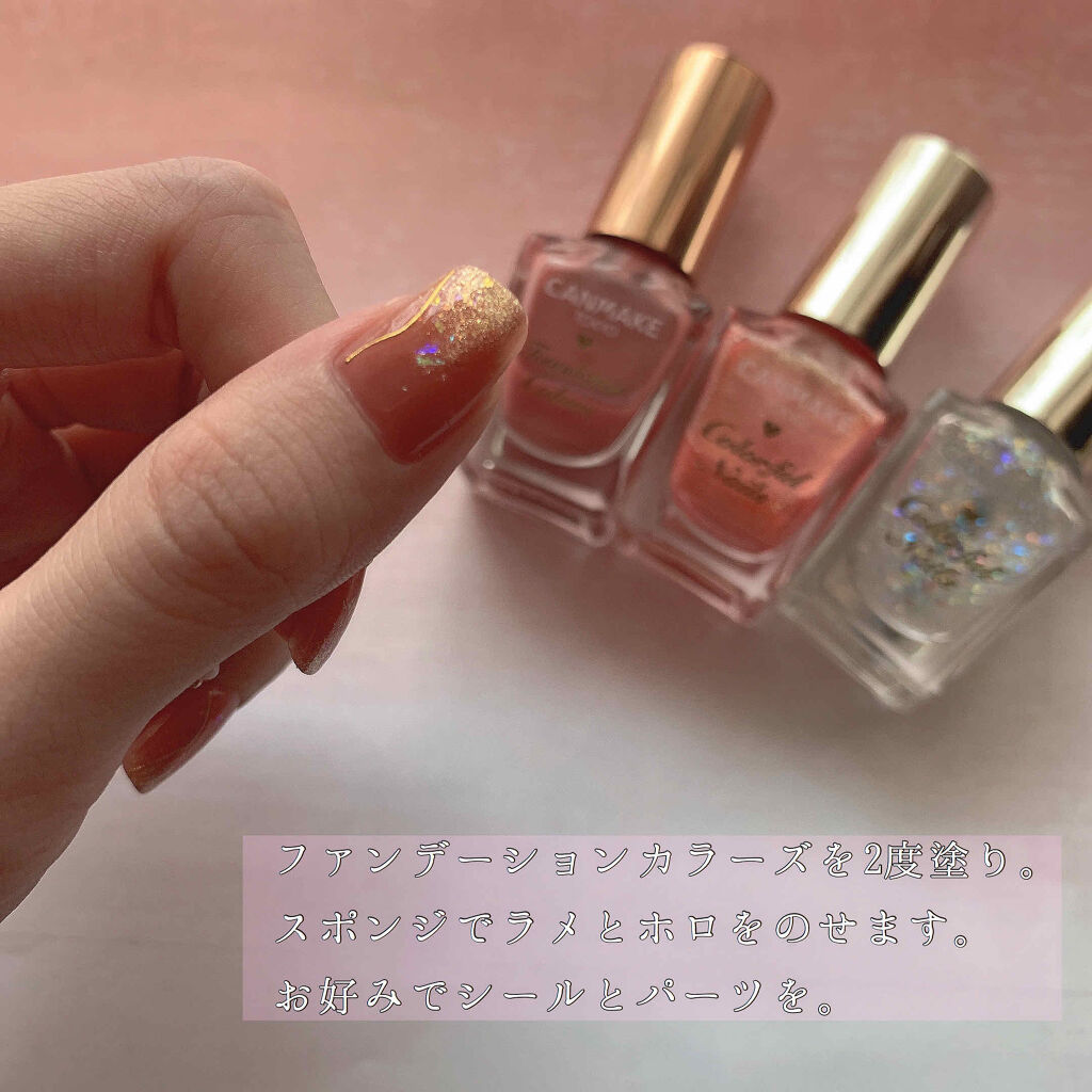 カラフルネイルズ/キャンメイク/マニキュアを使ったクチコミ（2枚目）