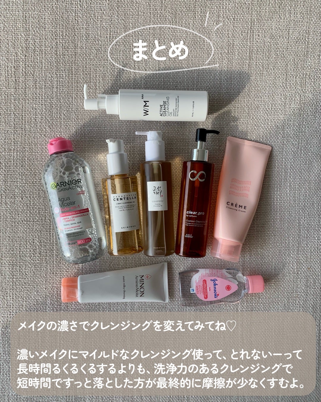 ミセルクレンジングウォーター/GARNIER SKIN NATURALS (海外)/クレンジングウォーターを使ったクチコミ(7枚目)
