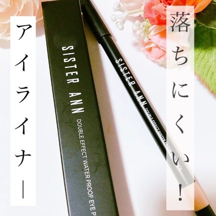 ウォータープルーフペンシルアイライナー 06 BABY PEACH/SISTER ANN/ペンシルアイライナーを使ったクチコミ(1枚目)