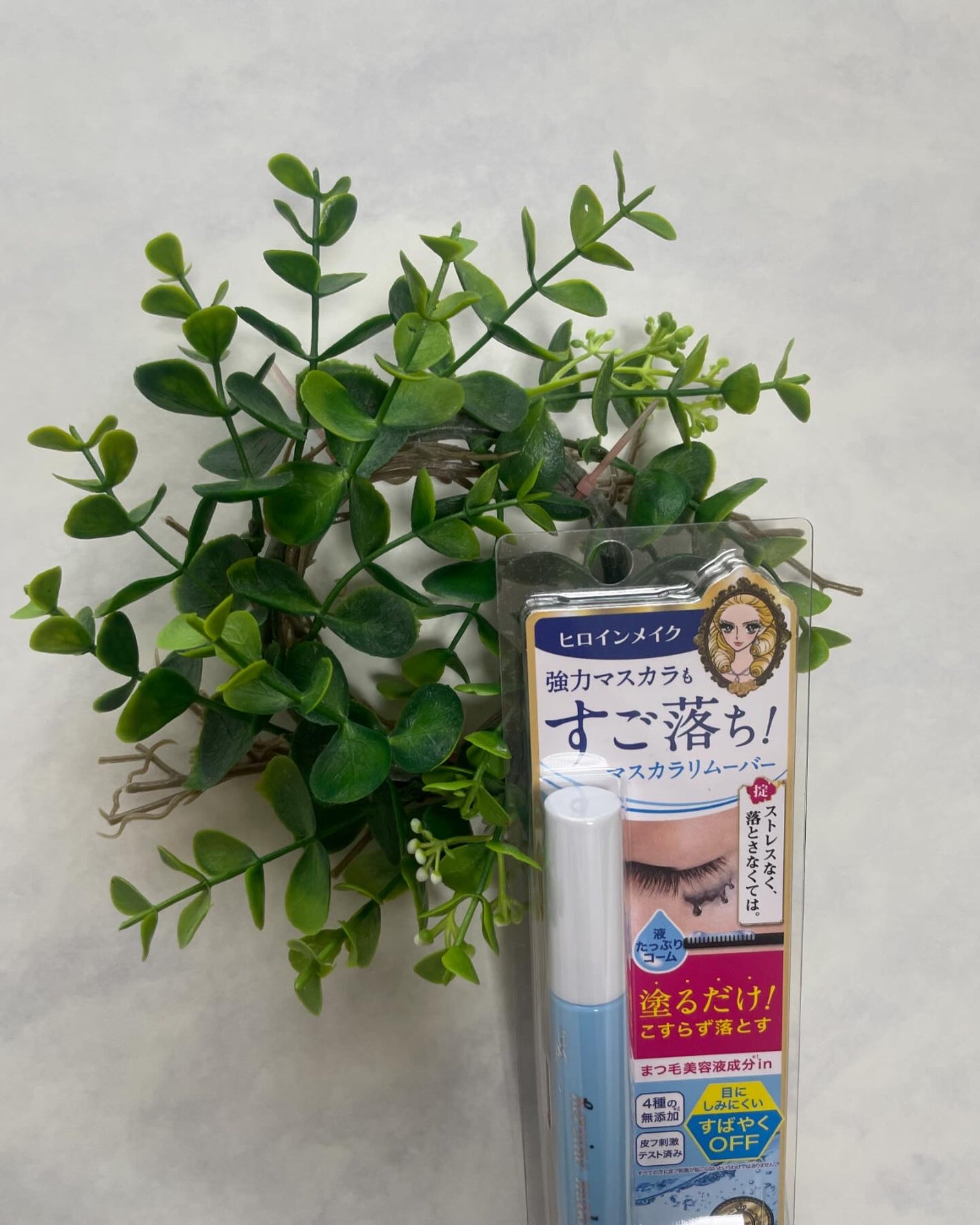 ぱすかる on LIPS 「KISSMEヒロインメイクマスカラ用リムーバーこの落ち具合はナ..」(1枚目)