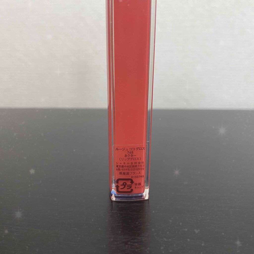 ルージュ ココ グロス/CHANEL/リップグロスを使ったクチコミ(3枚目)