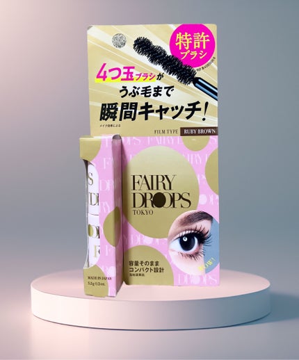 フェアリードロップス クアトロラッシュ/FAIRYDROPS/マスカラを使ったクチコミ(2枚目)