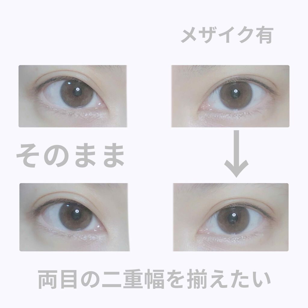 フリーファイバー120 スタンダードタイプ /メザイク/二重まぶた用アイテムを使ったクチコミ(2枚目)