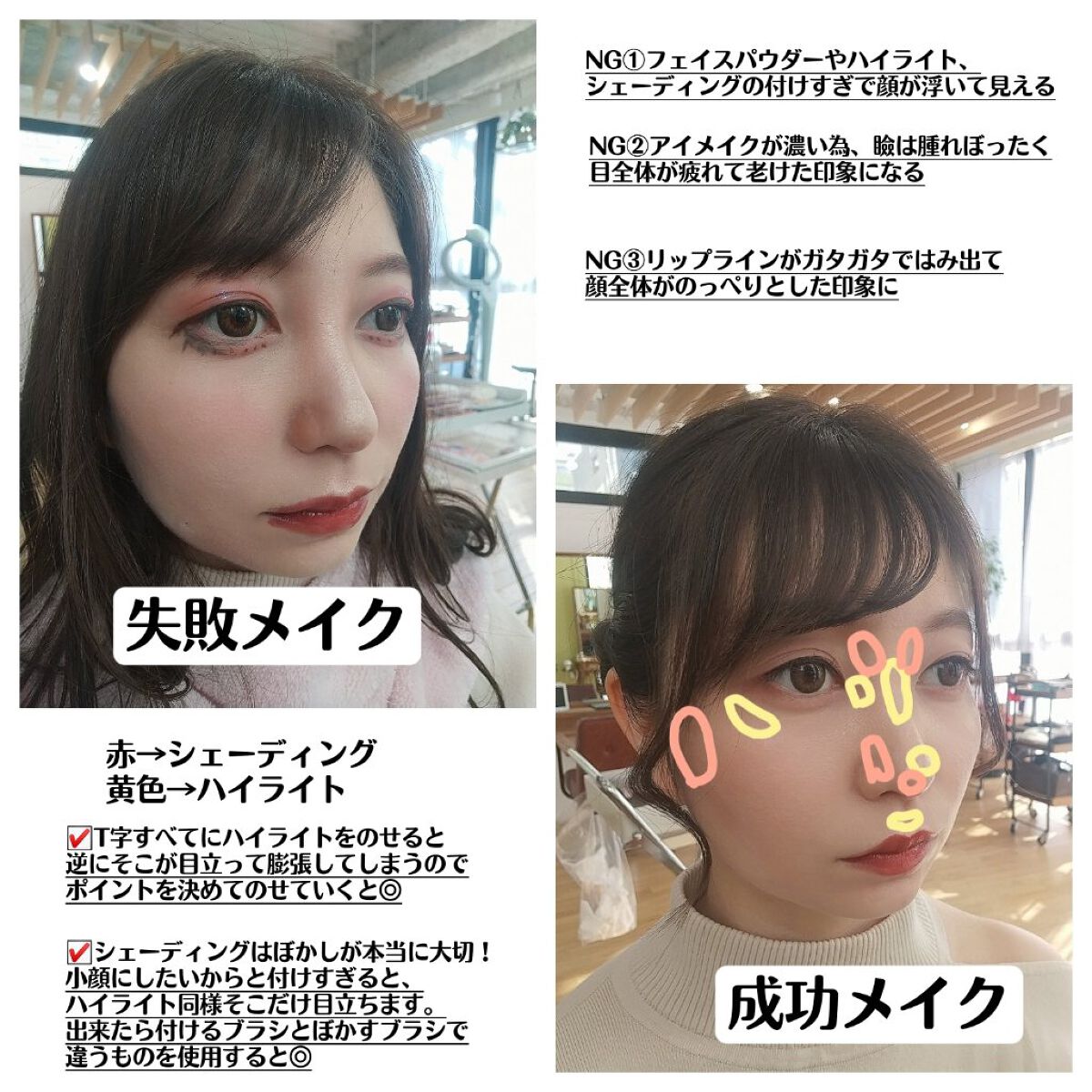 カラーリングアイブロウ/ヘビーローテーション/眉マスカラを使ったクチコミ（2枚目）