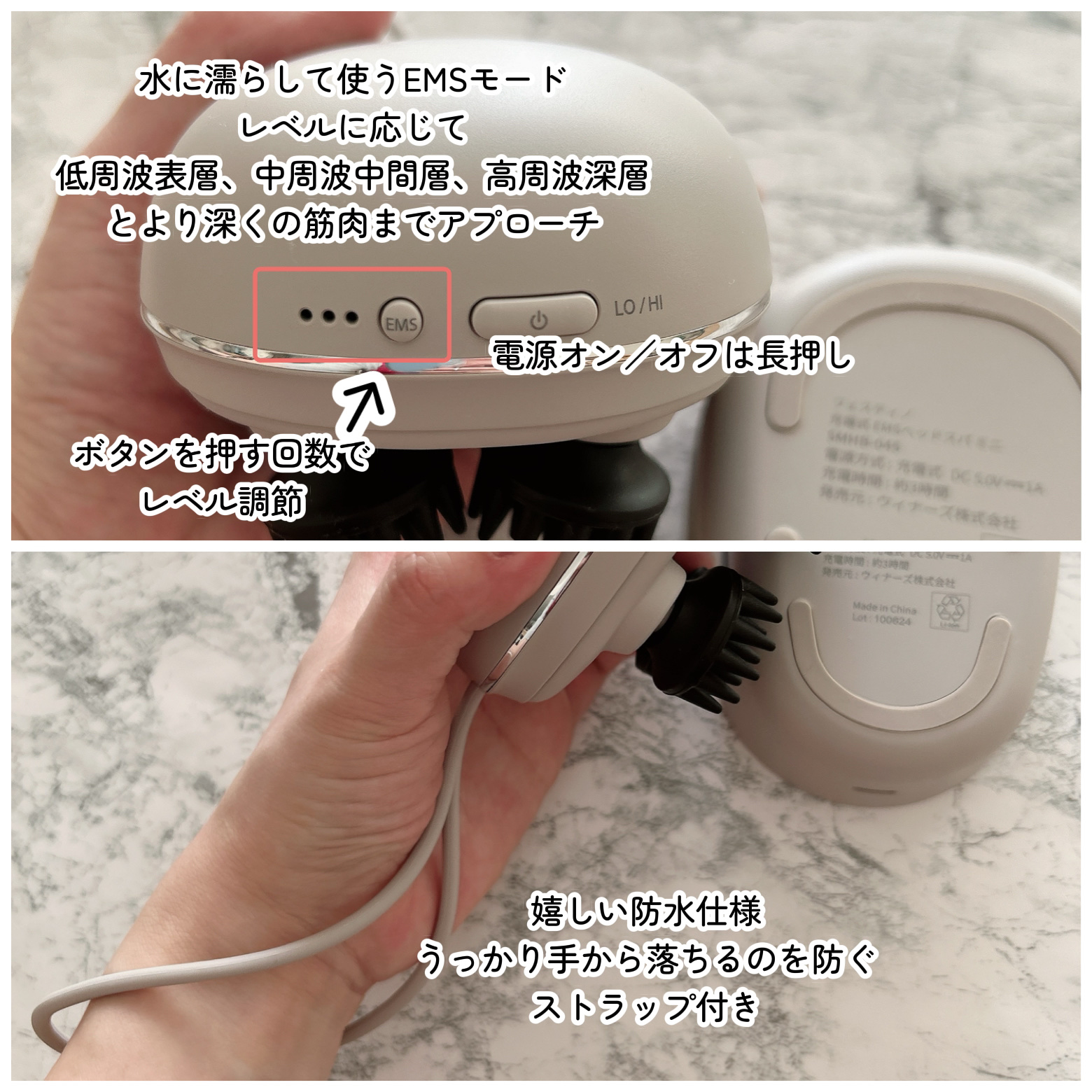 充電式EMSヘッドスパ ミニ/FESTINO/ヘッドマッサージャーを使ったクチコミ（2枚目）