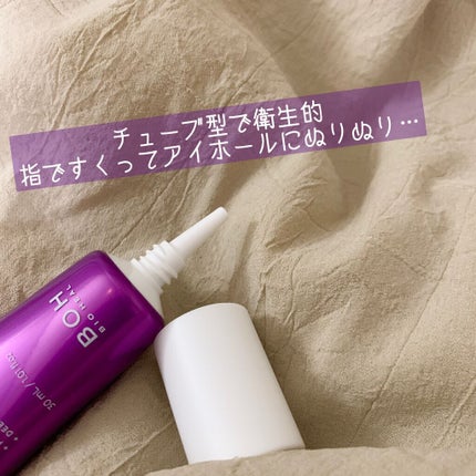 プロバイオダーム リフティング アイリンクルクリーム/BIOHEAL BOH/アイケア・アイクリームを使ったクチコミ(2枚目)
