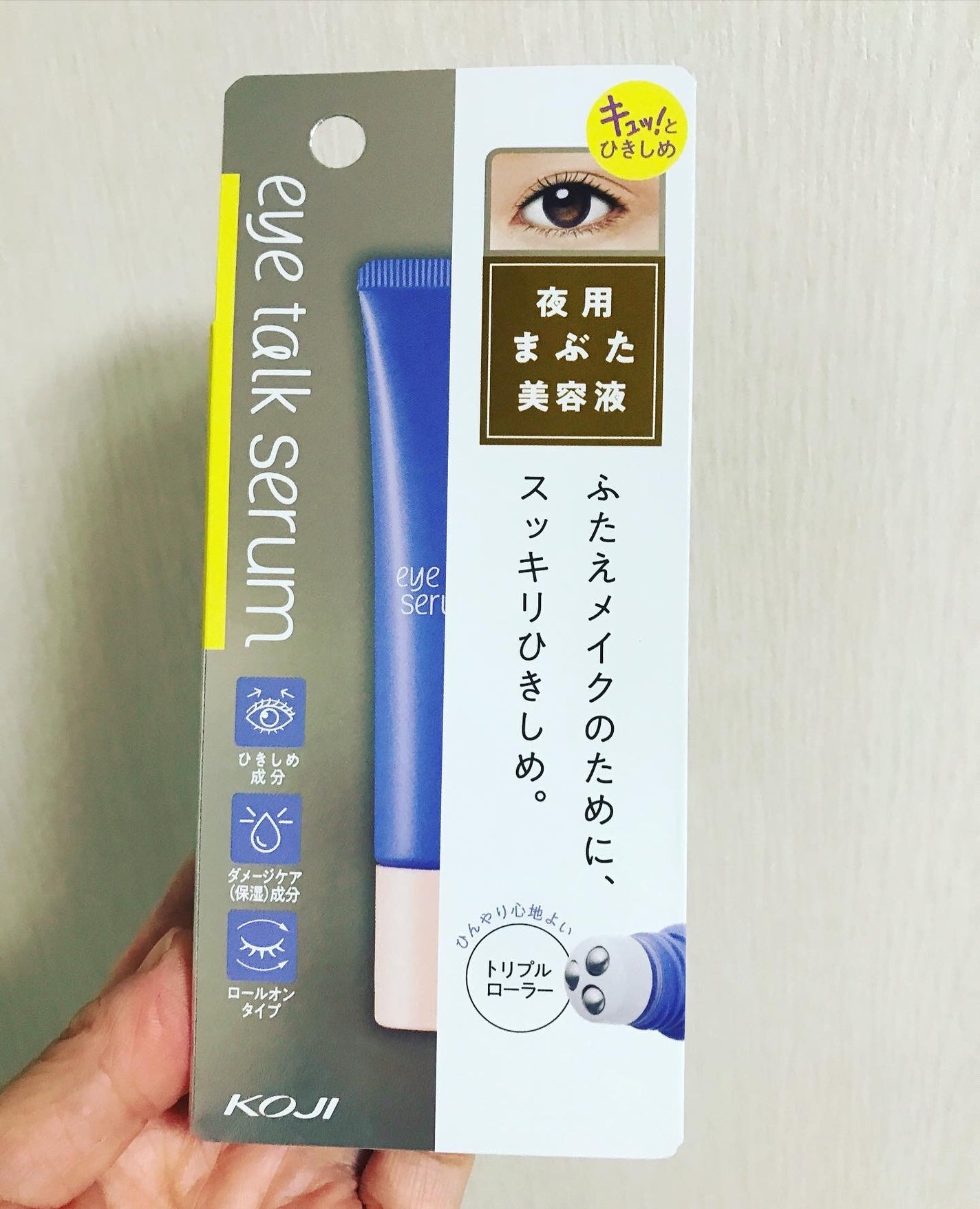 アイトークセラム/アイトーク/アイケア・アイクリームを使ったクチコミ(1枚目)